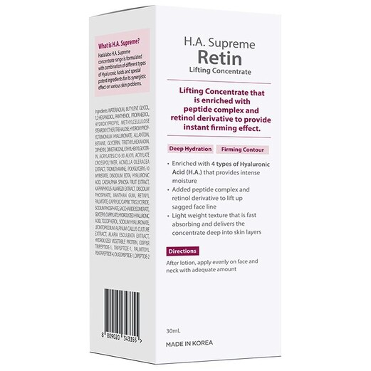 Hada Labo - H.A. Supreme Serum #Retin