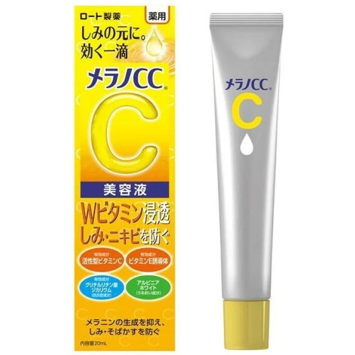 Melano CC - Facial Essence Brightening Vitamin C (Yellow)