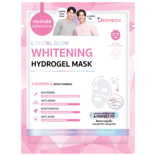 Dermedy - Crystal Glow Whitening Hydrogel Mask 16g. (Pack of 3)
