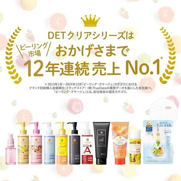Meishoku - Detclear Bright & Peel Sheet Mask Face Mask (7 Sheets)