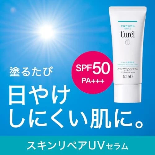 Curel - Curél Intensive Moisture Care Skin Repair UV Protection Serum SPF50 PA+++ 60g