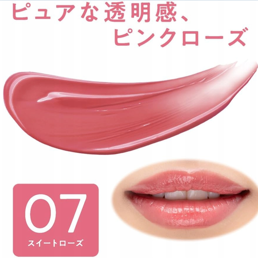 Cezanne - Lip Color Shield #07 Sweet Rose 3.7g.