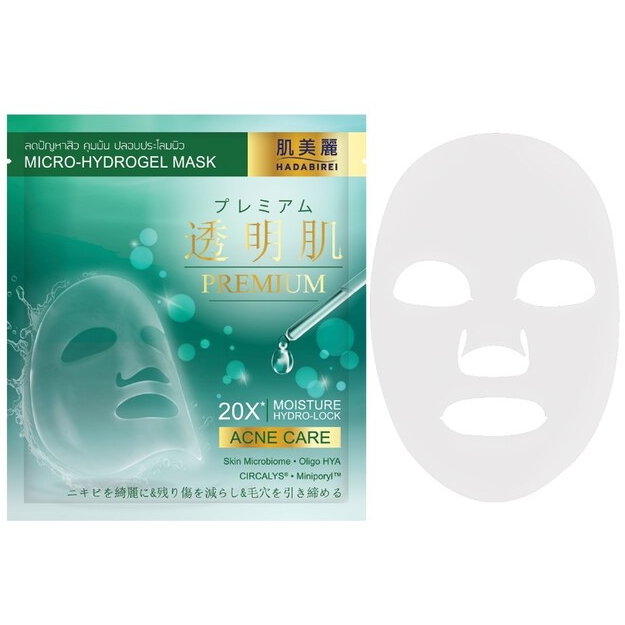 Hadabirei - Premium Acne Care Micro-Hydrogel Face Mask 20g. (Pack of 3)