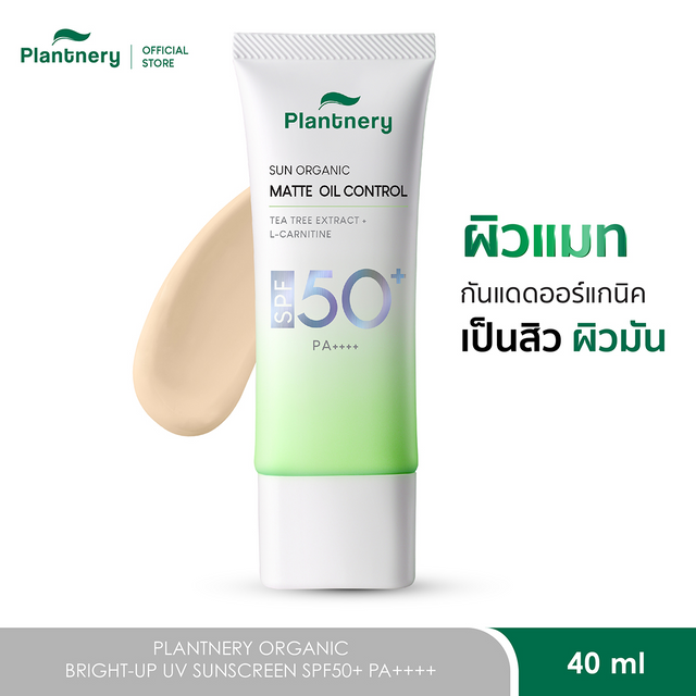 Plantnery - Sun Organic Clear Acne Matte Oil Control Sunscreenwith Tea Tree Extract and L-Carnitine  SPF50+ PA+++ 40ml.