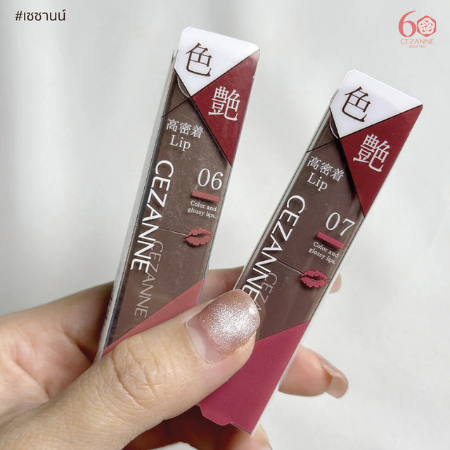 Cezanne - Lip Color Shield #06 Rose Beige 3.7g.