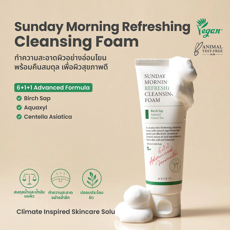 AXIS-Y - Sunday Morning Refreshing Cleansing Foam 120ml.
