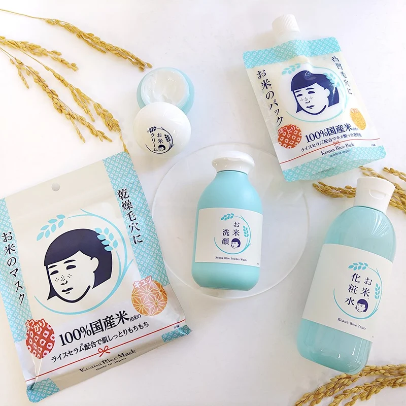 Keana Nadeshiko - Rice Pack Wash-off Face Mask 170g.
