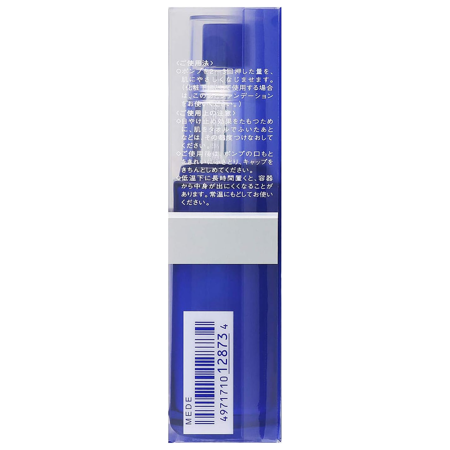 KOSE - Sekkisei Day Essence SPF25 PA+ 50ml.