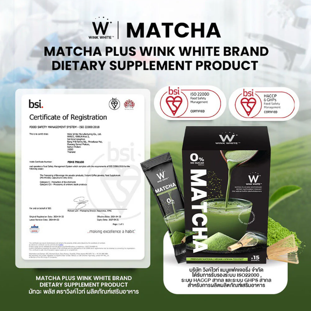 WinkWhite - Matcha Plus 5g. (15 Sachets)