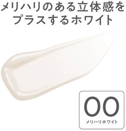 Cezanne - Bright Colorcealer SPF31 PA+++ #00 Sharp White 9g.