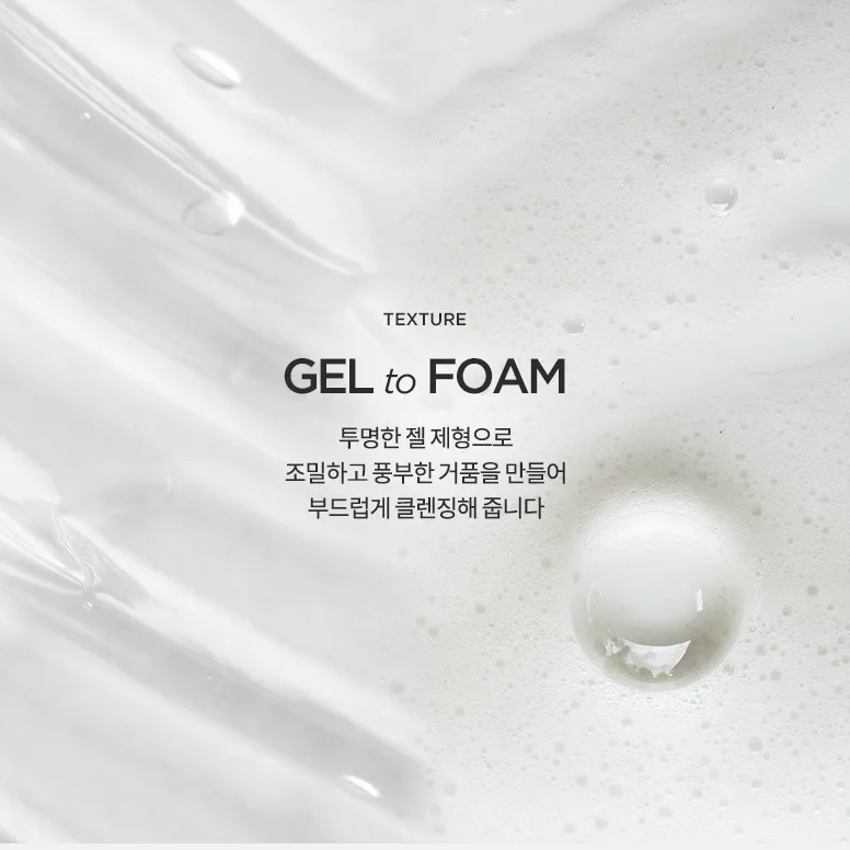 Anua - Heartleaf Succinic Moisture Cleansing Foam 25ml.