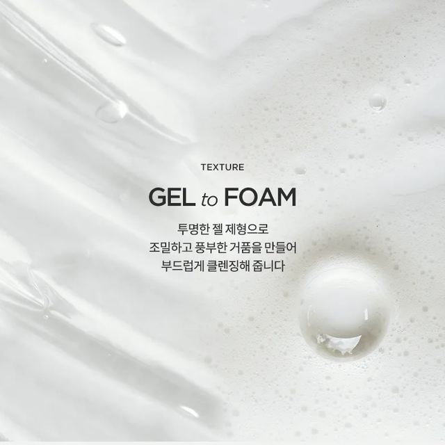 Anua - Heartleaf Succinic Moisture Cleansing Foam 25ml.
