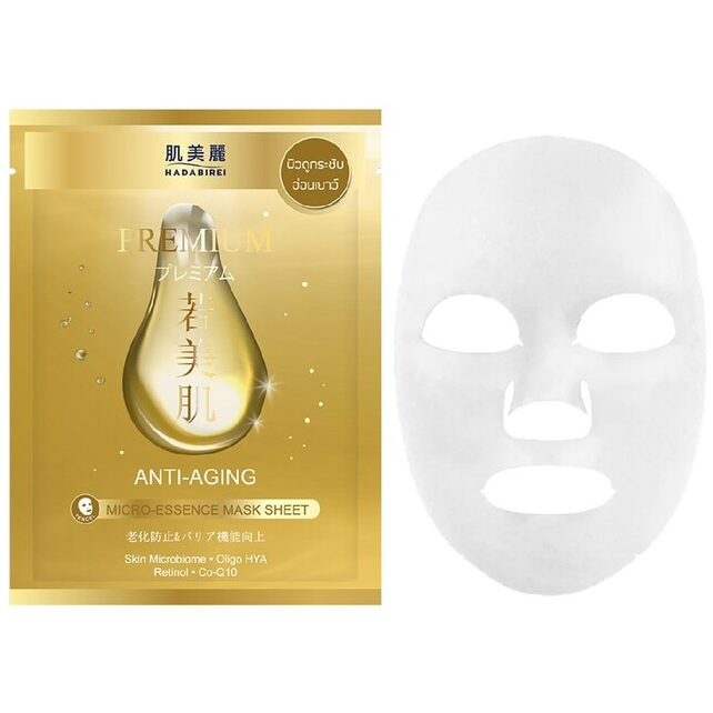 Hadabirei - Premium Anti-Aging Micro-Essence Face Mask 25g. (Pack of 3)