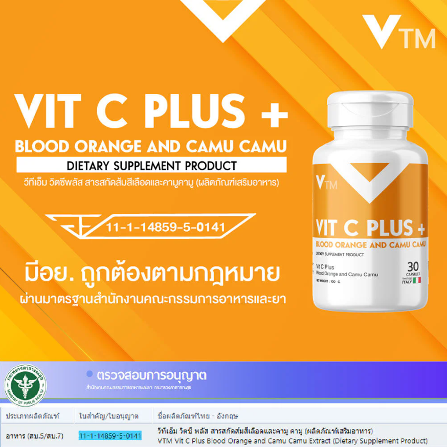 VTM - Vit C Plus Blood Orange And Camu Camu Extract (30 Capsules)
