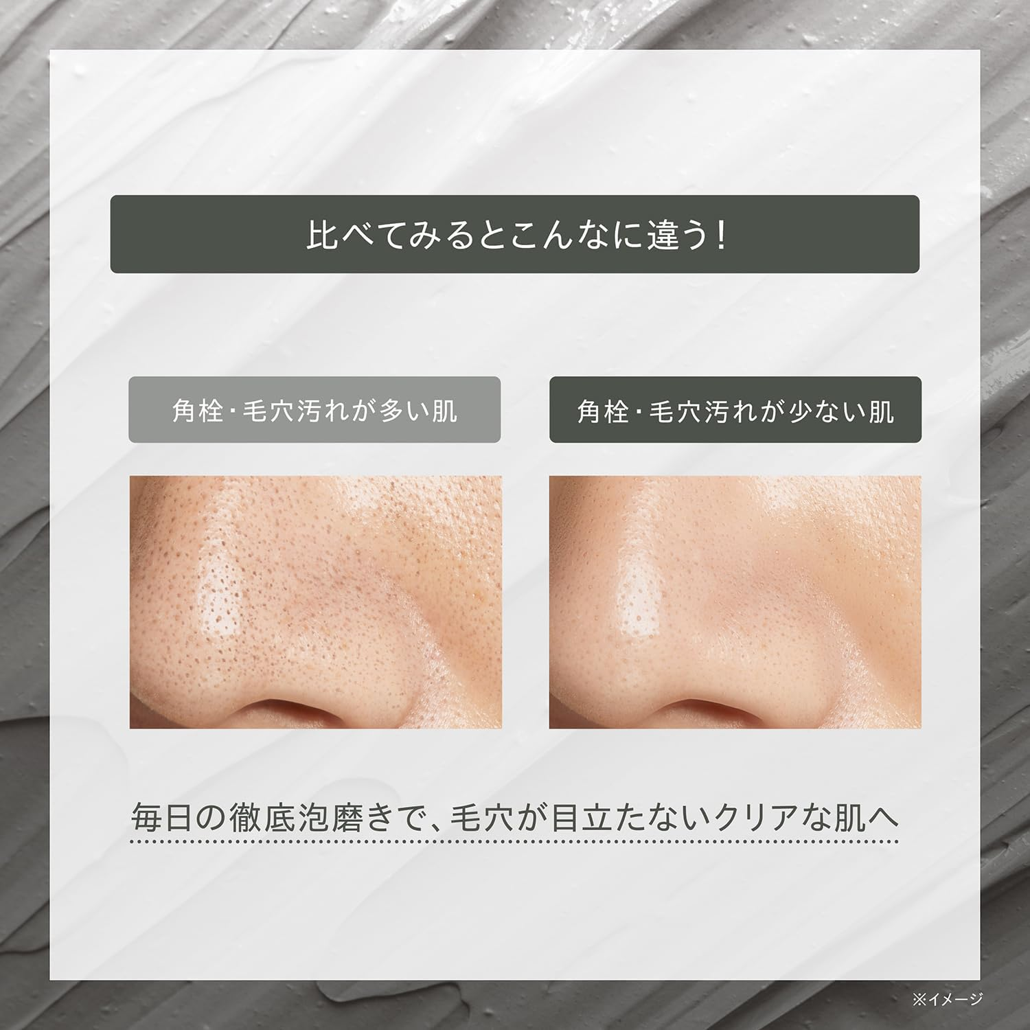 KOSE - One By Kose Pore Clear Scrub Wash 130g.