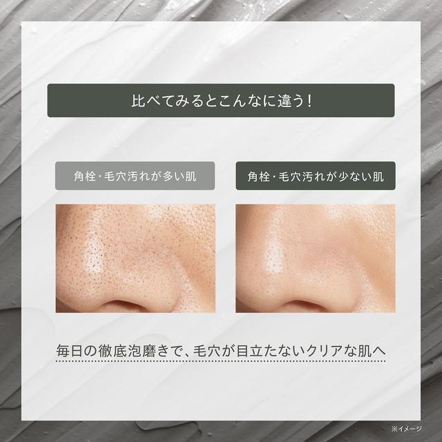 KOSE - One By Kose Pore Clear Scrub Wash 130g.