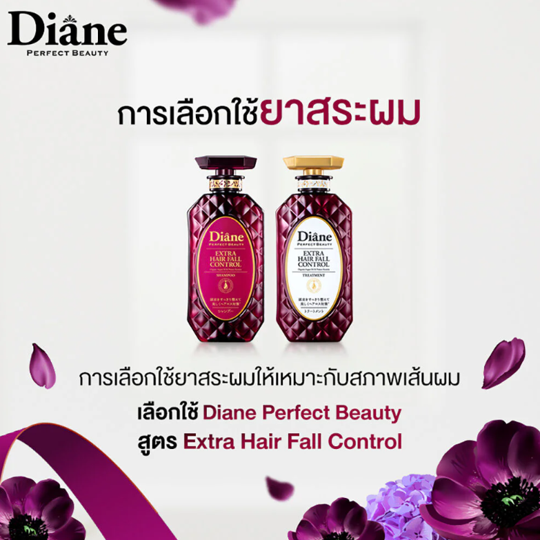 Moist Diane - Extra Hair Fall Control Shampoo with Organic Argan Oil & Protect Keratin 450ml.