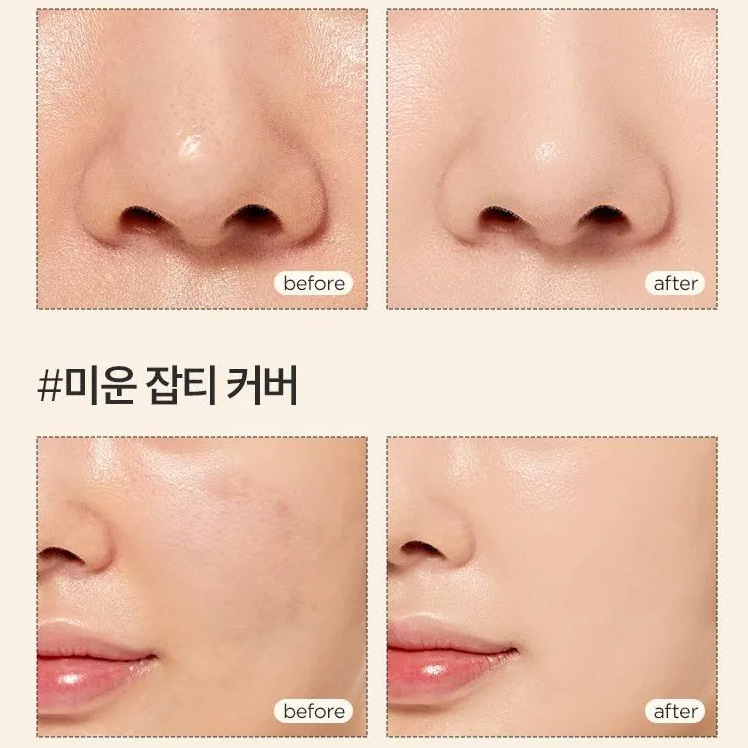 Anua - Matt But Glow Cover Beige 50ml.