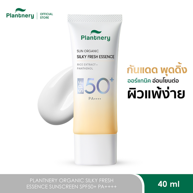 Plantnery - Sun Organic Silky Fresh Essence Sunscreen with Rich Extract and Panthenol SPF50+ PA++++ 40ml.