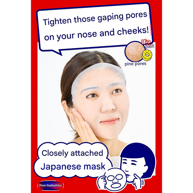 Keana Nadeshiko - Pore Tightening Mask (10 Sheets)