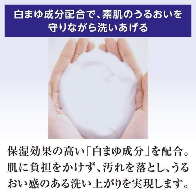 Senka - Perfect Bubble For Body Sweet Floral+ Refill 350ml.