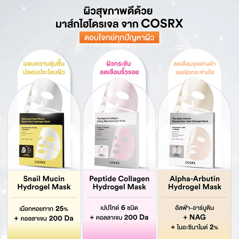 COSRX - The Alpha-Arbutin Discoloration Care Hydrogel Mask with Niacinamide + NAG + Collagen, 1 Sheet (Pack of 3)