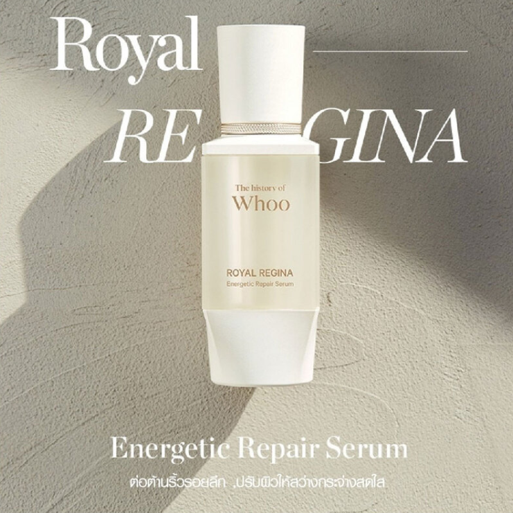 The Whoo - Royal Regina Energetic Repair Serum 30ml.