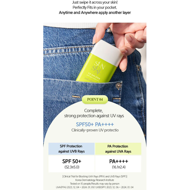 Jung Saem Mool - Sunsual Ice Sun Stick SPF50+ PA++++ 16g.