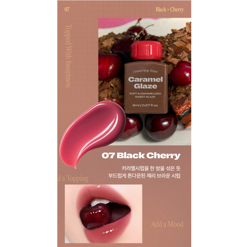 Alternative Stereo - Lip Potion Caramel Glaze #07 Black Cherry 8ml.