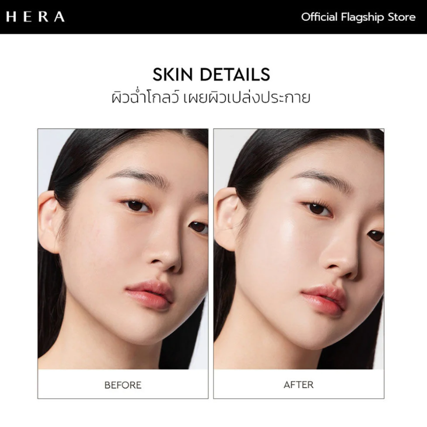HERA - Glow Lasting 24H Longwear SPF22 PA++ #21W1 Warm Vanilla 30g.