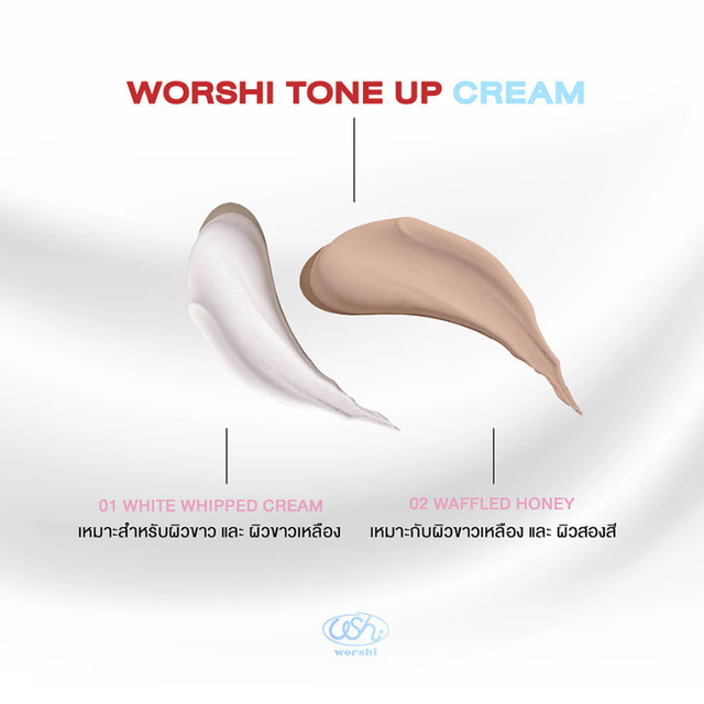 Worshi - Tone UP Cream Whitening Real Skin SPF50 PA++, #02 Waffle Honey 65g.