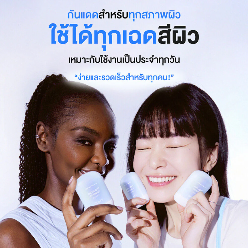 COSRX - Airy-Light Invisible Sun Stick SPF50+ PA++++ 19g.