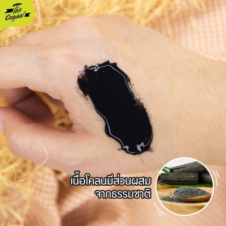 The Original - Charcoal Peel Off Mask 25ml.