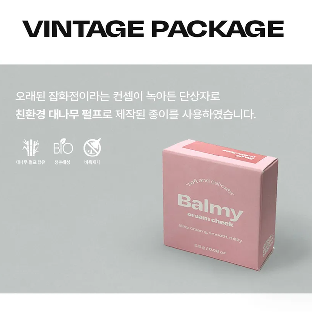 Alternative Stereo - Balmy Cream Cheek #08 Sweet Lilac 2.5g.