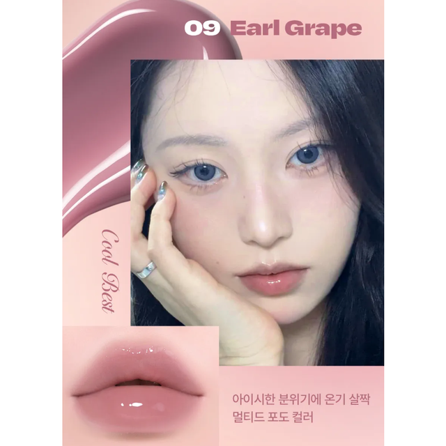 Alternative Stereo - Lip Potion Caramel Glaze #09 Earl Grape 8ml.