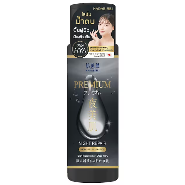 Hadabirei - Premium Night Repair Micro-Essence Lotion 180ml.
