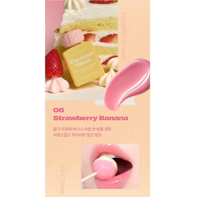 Alternative Stereo - Lip Potion Caramel Glaze #06 Strawberry Banana 8ml.