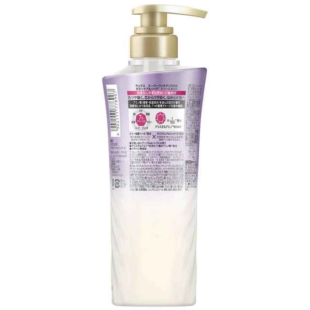 Lux - Super Rich Crystal Color Care & Repair Treatment 450g.