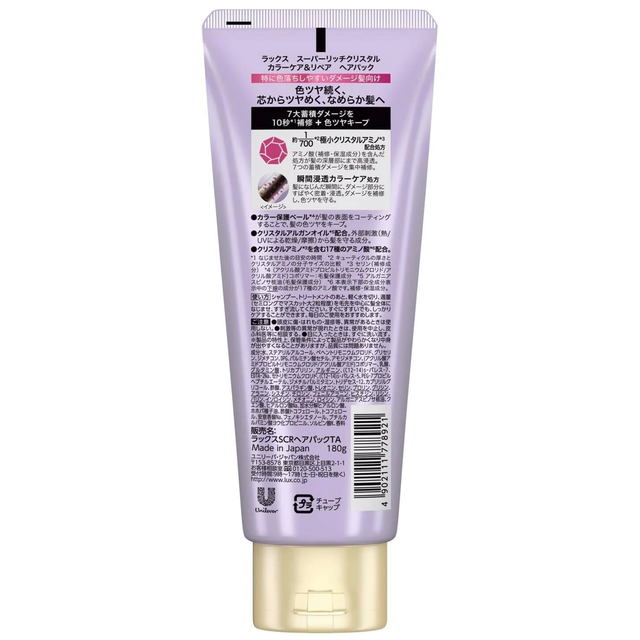 Lux - Super Rich Crystal Color Care & Repair Hair Pack 180g.