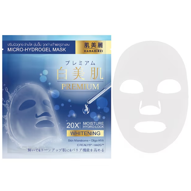 Hadabirei - Premium Whitening Micro-Hydrogel Face Mask 20g. (Pack of 3)
