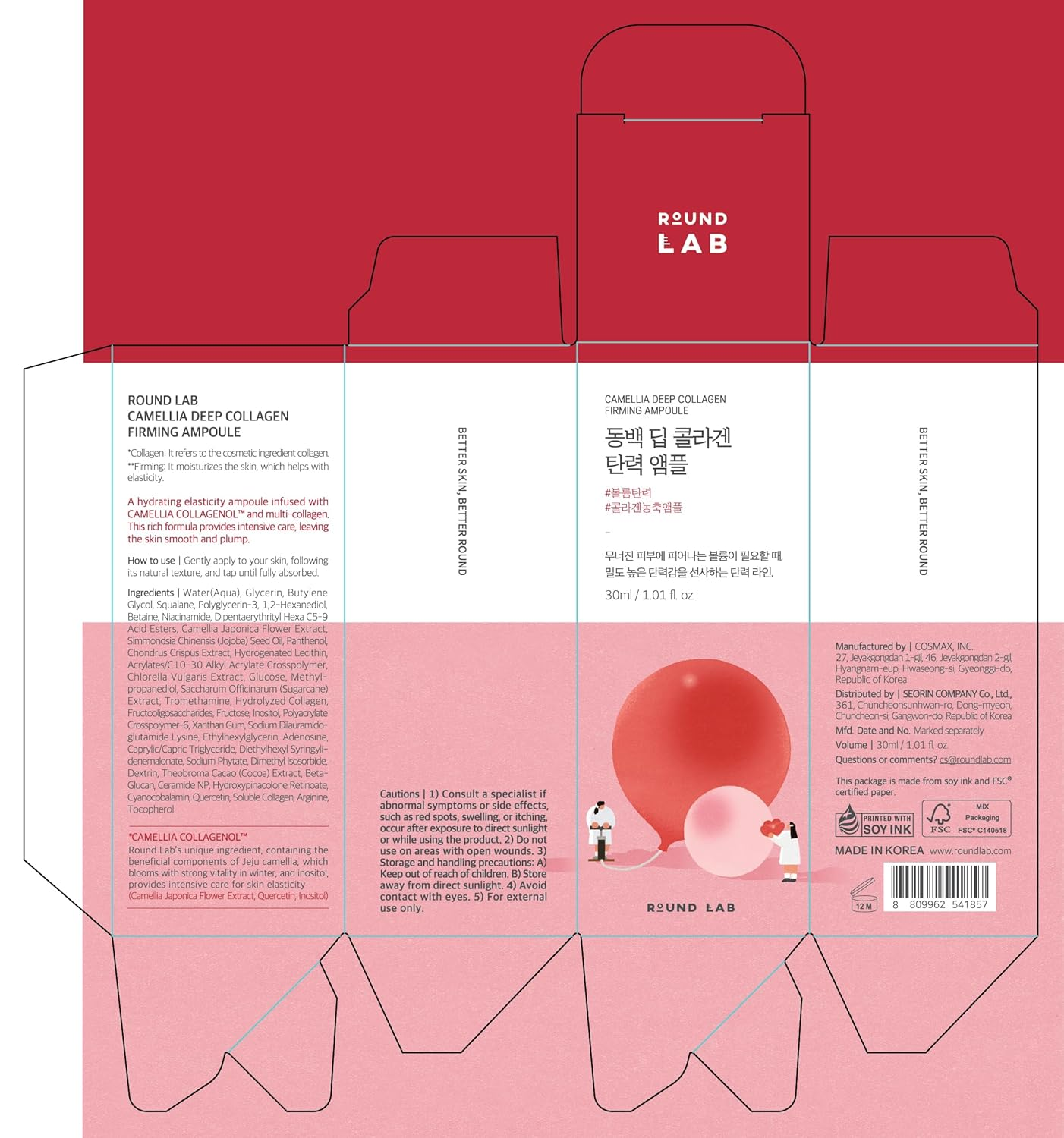 Round Lab - Camellia Deep Collagen Firming Ampule 30ml.