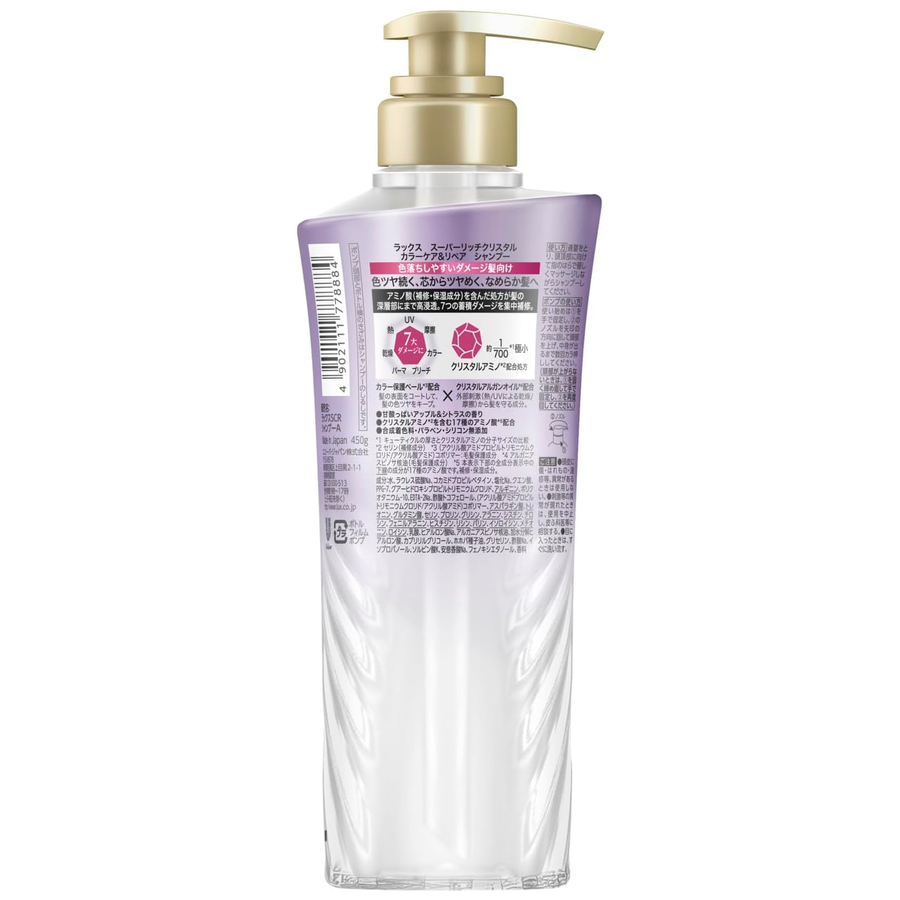 Lux - Super Rich Crystal Color Care & Repair Shampoo 450ml.