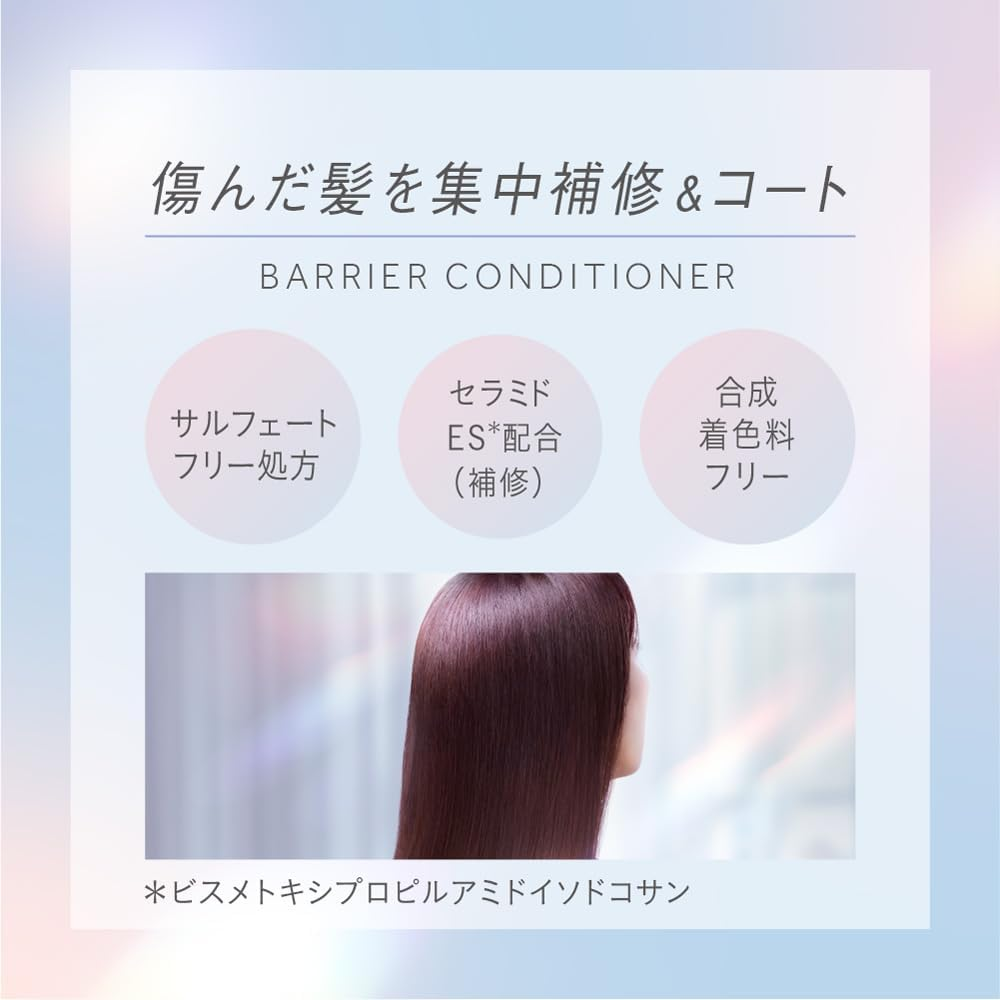 Essential - Kao - Premium Moisture Barrier Shampoo, Glow & Moist 450ml.