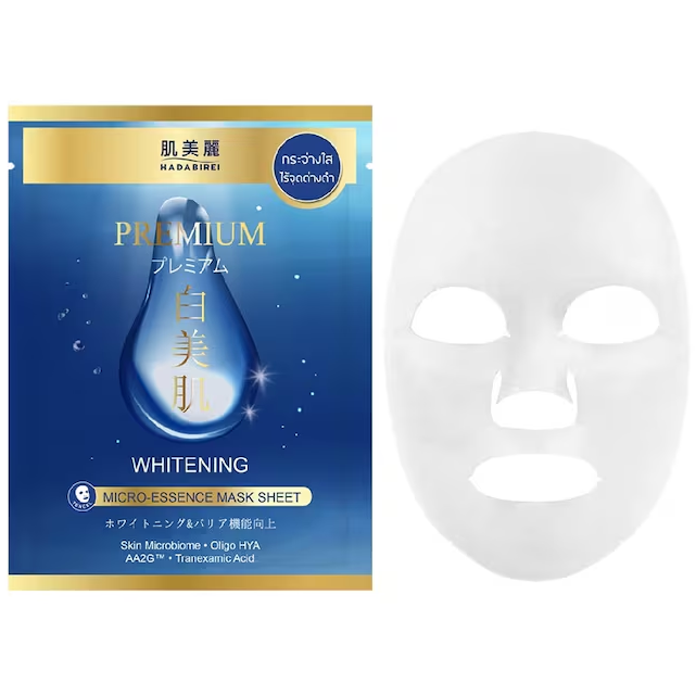 Hadabirei - Premium Whitening Micro-Essence Face Mask 25g. (Pack of 3)