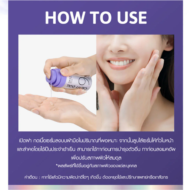 Cathy Doll - Tox & Fill Melatonin Serum 9X Peptides 15ml.