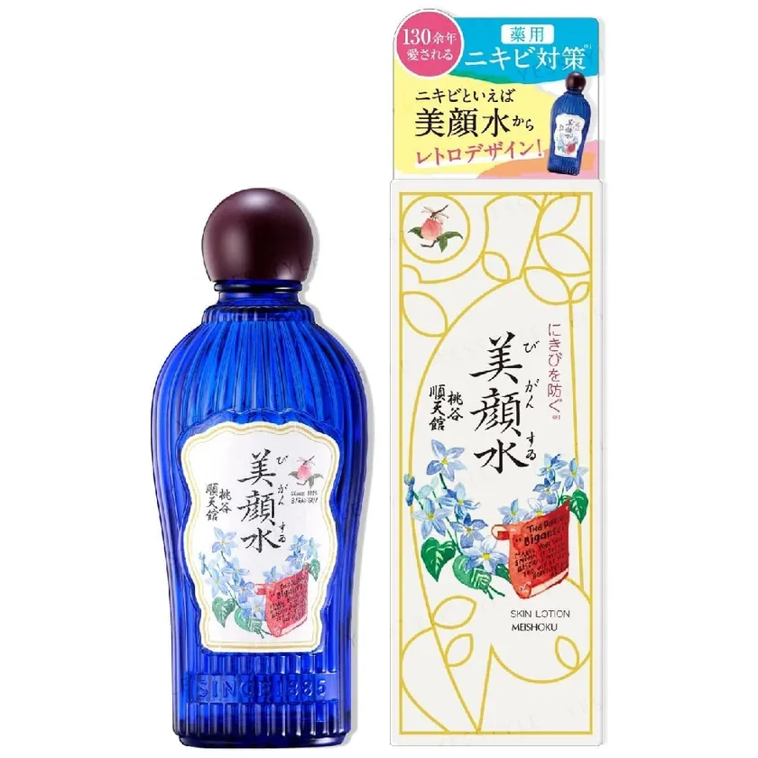 Meishoku - Bigan - Skin Lotion 160ml.