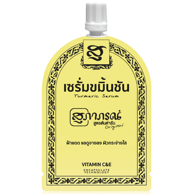 Supaporn - Herb Anti Melasma Turmeric Serum 7g. (Pack of 6)
