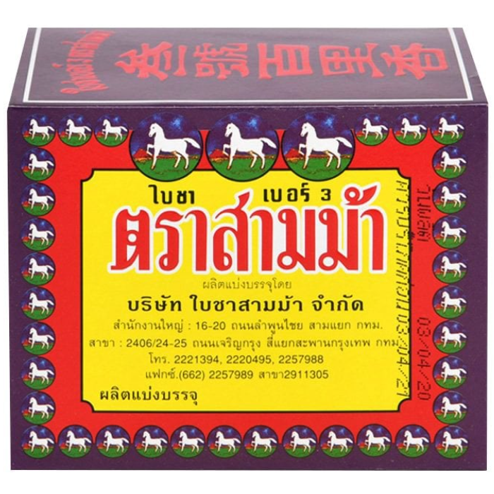 Three Horse - No.3 Tea Leaves 80g. (Pack of 3)