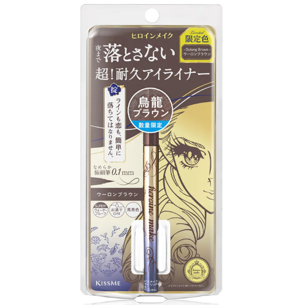 Kiss Me - Heroine Make Prime Liquid Eyeliner Rich Keep 0.1mm #54 0.4ml.