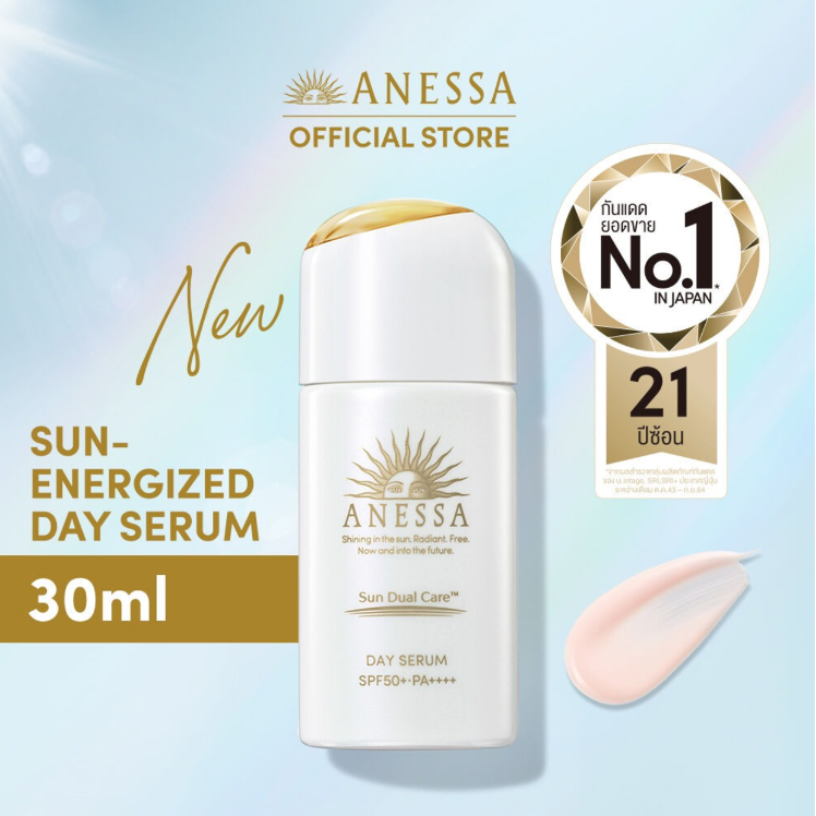 Anessa - Day Serum N SPF50+ PA++++ 30ml.